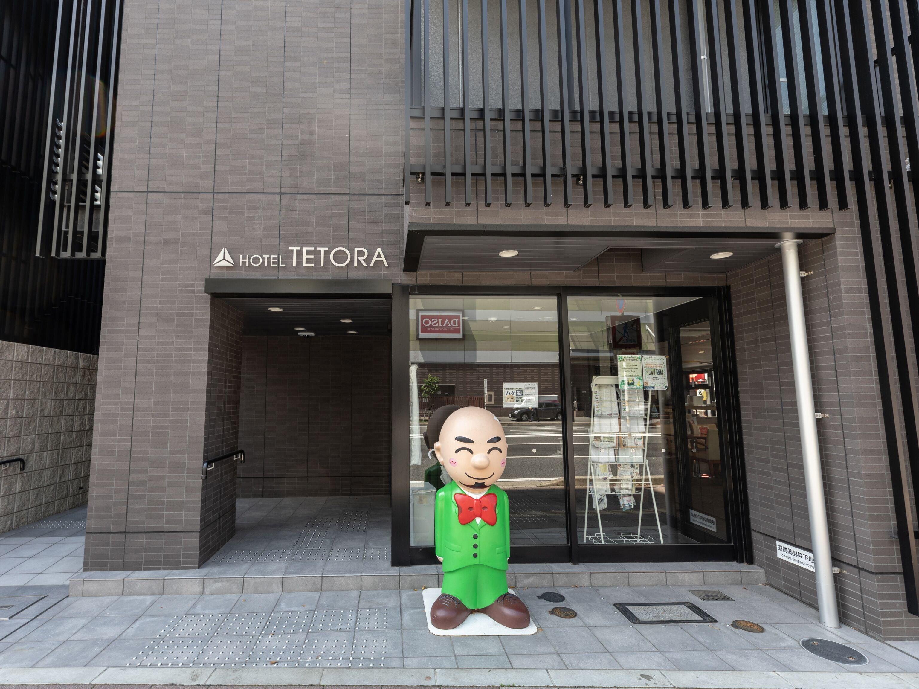 Hotel Tetora Kyoto Station — Photos 1
